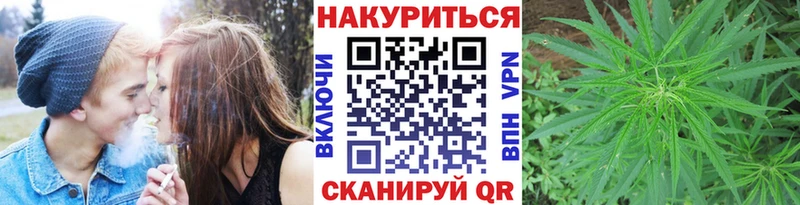 Хочу наркоту Среднеколымск ГАШ Alpha-PVP Кокаин Меф мяу мяу МЕТАДОН Конопля