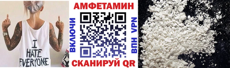 АМФЕТАМИН 97% Среднеколымск