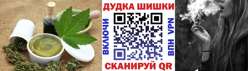 Печенье с ТГК конопля  Среднеколымск 