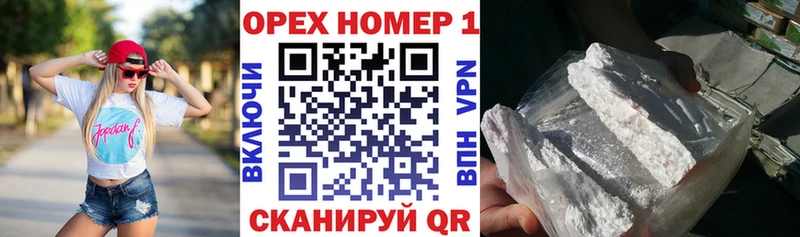 COCAIN Fish Scale  Среднеколымск 
