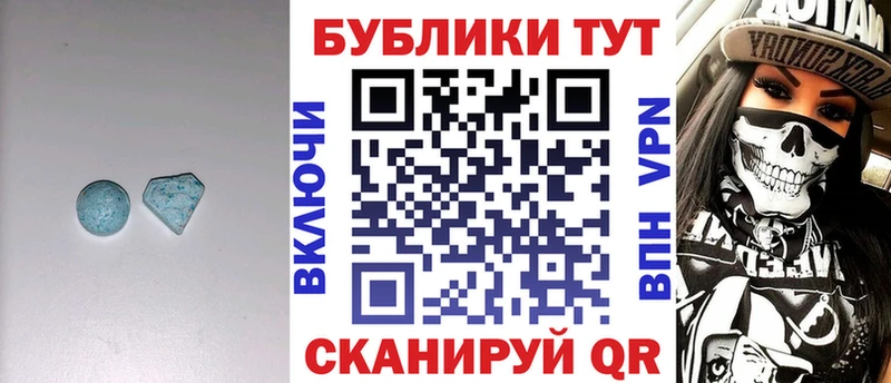 ОМГ ОМГ ссылка  Среднеколымск  Ecstasy диски  купить наркотики сайты 