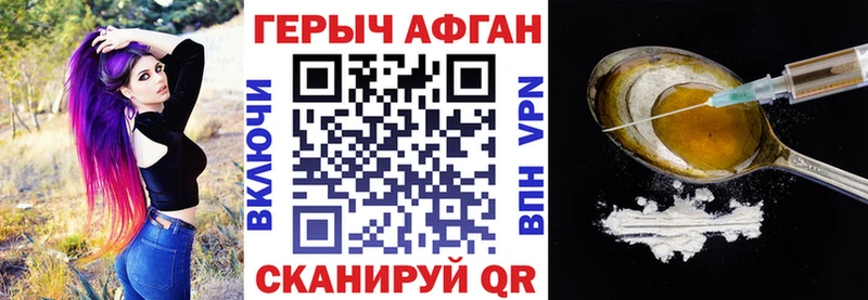 где можно купить наркотик  Среднеколымск  Героин афганец 