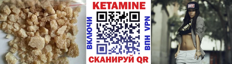 где найти Среднеколымск ссылка на мегу ссылки КЕТАМИН ketamine
