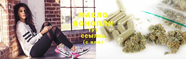 альфа пвп Няндома