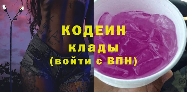 меф Нягань