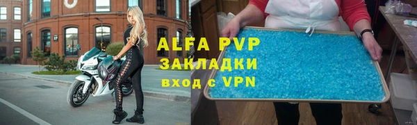 альфа пвп Няндома