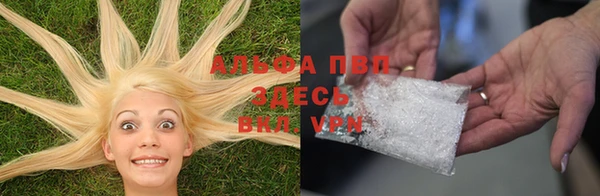 экстази Беслан