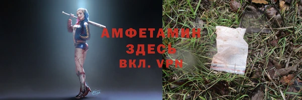 меф Нягань
