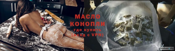 альфа пвп Няндома