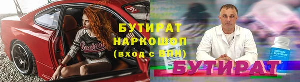 меф Нягань