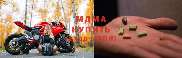 меф Нягань