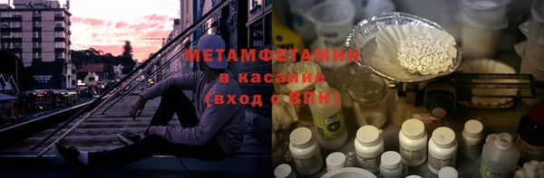 альфа пвп Няндома