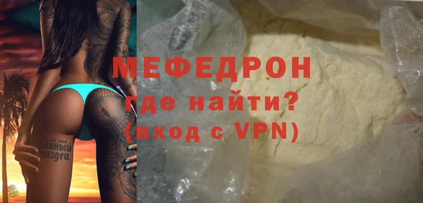 меф Нягань