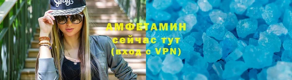 сатива Нязепетровск