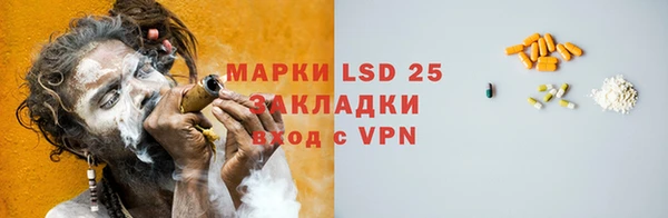 альфа пвп Няндома