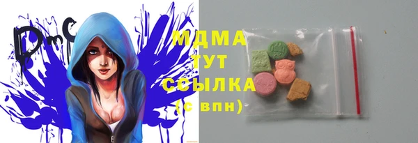 альфа пвп Няндома