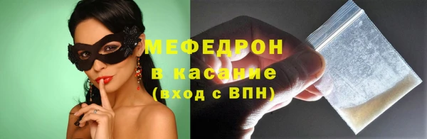 альфа пвп Няндома