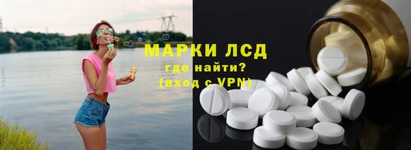 экстази Беслан