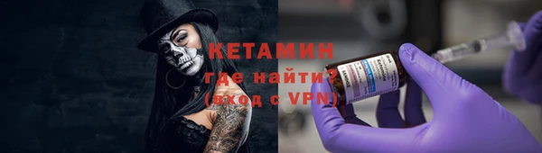 альфа пвп Няндома