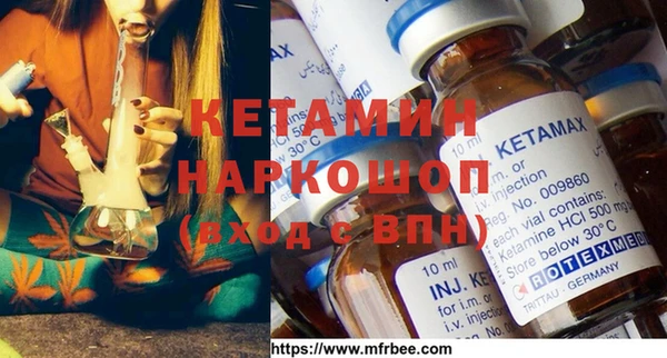 сатива Нязепетровск