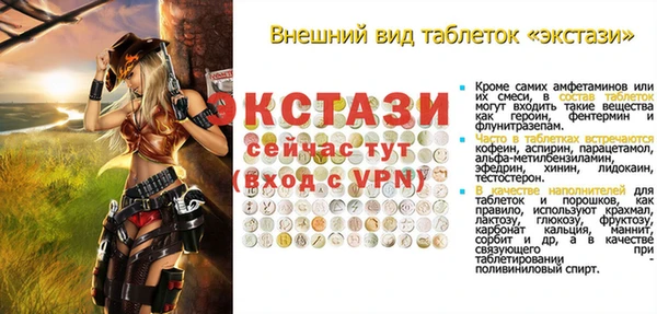 меф Нягань