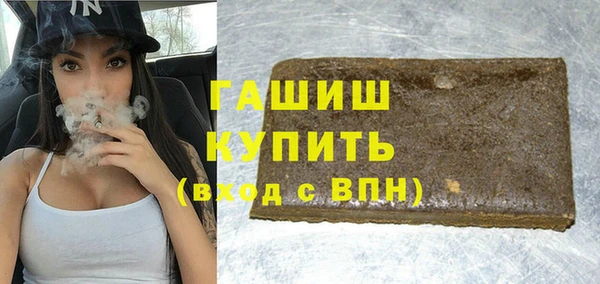 сатива Нязепетровск