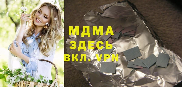 сатива Нязепетровск