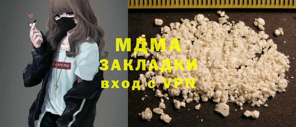 сатива Нязепетровск