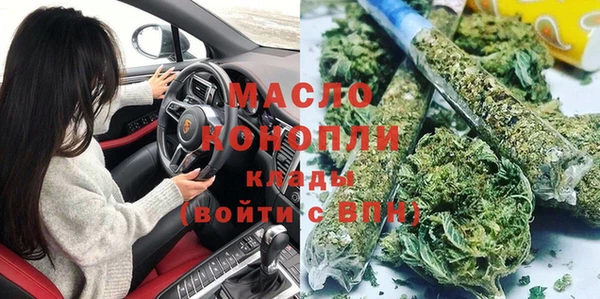 альфа пвп Няндома