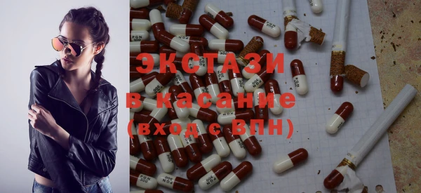 МДМА Бикин