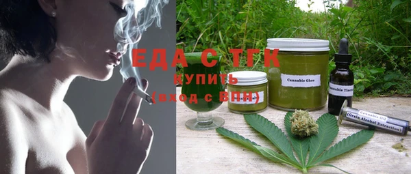 сатива Нязепетровск