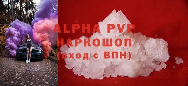 МДМА Бикин