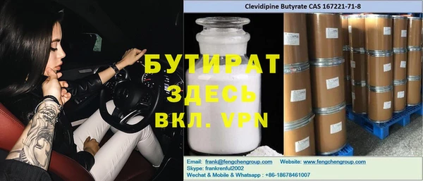 меф Нягань