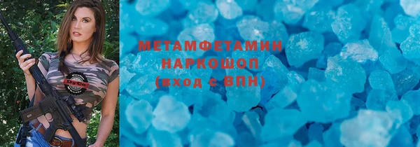 альфа пвп Няндома