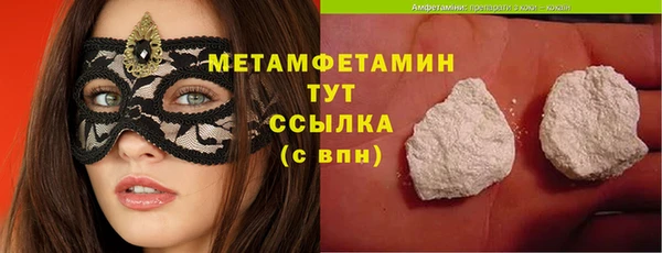 сатива Нязепетровск