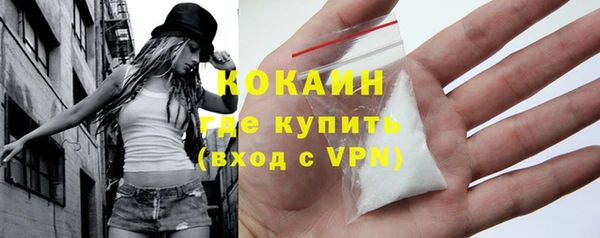 МДМА Бикин