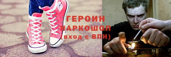 меф Нягань