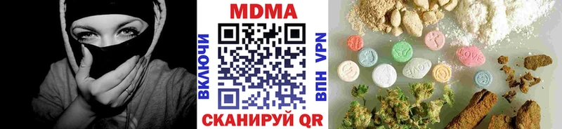 MDMA VHQ Среднеколымск