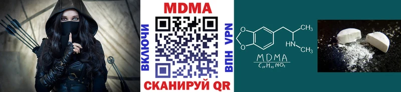 MDMA VHQ Среднеколымск