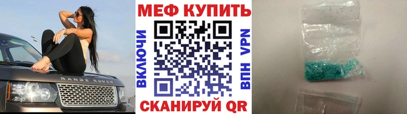 МЕФ мяу мяу  площадка как зайти  blacksprut как зайти  Среднеколымск  что такое наркотик 