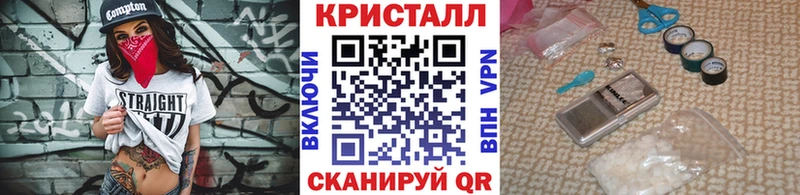Метамфетамин Methamphetamine  Среднеколымск 