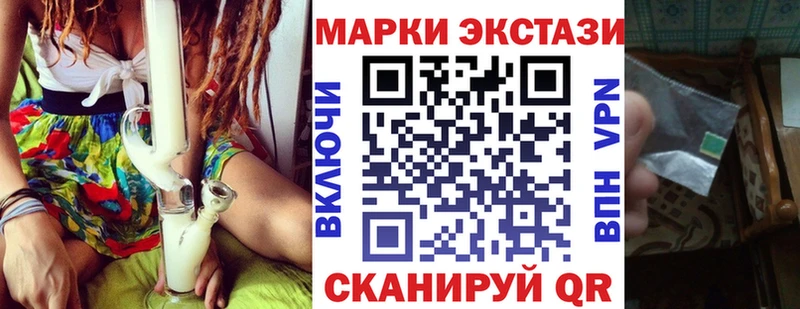 MEGA зеркало Среднеколымск Марки NBOMe 1,5мг