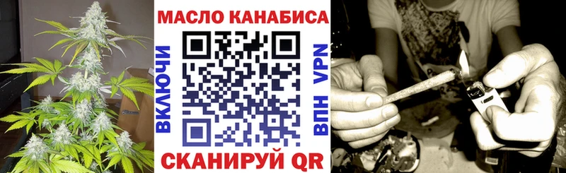 Дистиллят ТГК гашишное масло  купить закладку  Среднеколымск 
